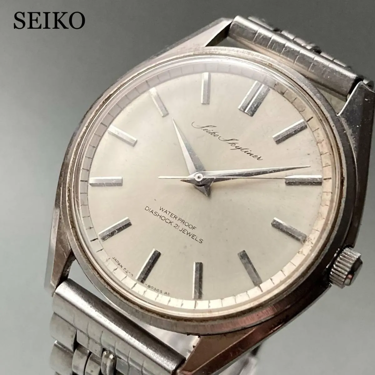 Seiko Wristwatch Manual Skyliner Antique Men's 33mm Vintage Watch Male